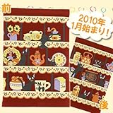 2010�N�X�^�W�I�W�u�� �X�P�W���[�����i�����̑�}�ցjEN-155