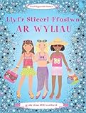Llyfr sticeri : ar wyliau