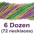 33 inch 07mm Round Metallic Purple Gold and Green Mardi Gras Beads - 6 Dozen (72 necklaces)