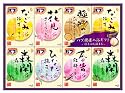 花王バブ健康入浴ギフト K・B-40