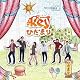 ひだまり(DVD付) ひだまり(DVD付)