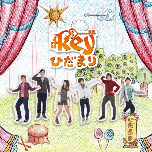 ひだまり(DVD付) key