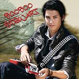 Booboo Stewart 2012 Wall Calendar Twilight Saga Seth Clearwater