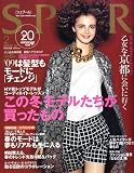 SPUR (シュプール) 2009年 02月号 [雑誌]