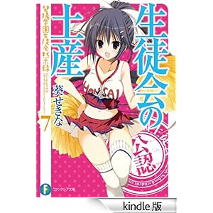 ���k��̓y�Y�@�ɗz�w�����k��َ��^7 �x�m���t�@���^�W�A����