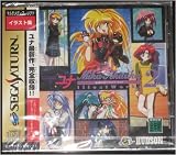 Mika Akitaka Illustwork 2   Japanese Import
