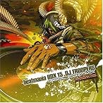 beatmaniaIIDX15 DJ TROOPERS ORIGINAL SOUNDTRACK