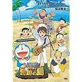 「生きてる生きてく」 TV Ver. with 雅秋&フクラージョ [DVD]