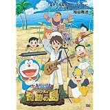 「生きてる生きてく」 TV Ver. with 雅秋&フクラージョ [DVD]