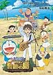 「生きてる生きてく」 TV Ver. with 雅秋&フクラージョ [DVD]