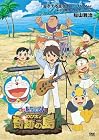 「生きてる生きてく」 TV Ver. with 雅秋&フクラージョ [DVD]