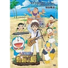 「生きてる生きてく」 TV Ver. with 雅秋&フクラージョ [DVD]