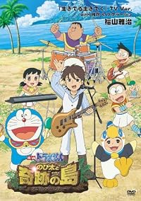 「生きてる生きてく」 TV Ver. with 雅秋&フクラージョ [DVD]