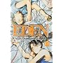 Eden: It's An Endless World!, Vol. 1 (v. 1)