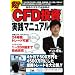 �}�K�Ѓ��b�N �|�X�gFX!CFD�������H�}�j���A��