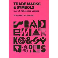 Trademarks & Symbols: Volume 1: Alphabetical Designs
