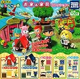 カプセルトイ｜とびだせ どうぶつの森 お家＆家具コレクション