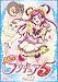 Yes!プリキュア5 Vol.2