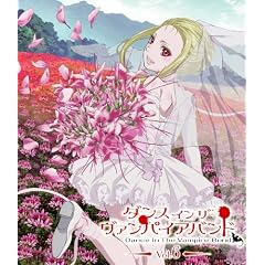ダンス イン ザ ヴァンパイアバンド 第6巻 [Blu-ray]