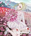 ダンス イン ザ ヴァンパイアバンド 第6巻 [Blu-ray]