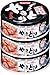 ホテイ やきとりガーリックペッパー味 3缶シュリンク 75g×3個