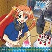 「カンださん☆アイぽんのネギまほラジお」復活スペシャルDJCD