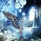 片翼の鳥 TVアニメーション...