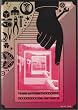 ���{�r�v�����f���W III �����ƕϗe [DVD]