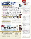 Nintendo DREAM (�˥�ƥ�ɡ��ɥ꡼��) 2011ǯ 12��� [����]
