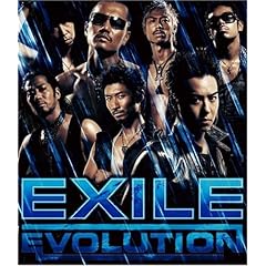 【クリックで詳細表示】EXILE， NEVER LAND， NaNa， 谷中敦， ATSUSHI， Kenn Kato， MICHICO， 松尾潔， TAKAHIRO， 樫田正剛， 原田憲 ： EXILE EVOLUTION - 音楽