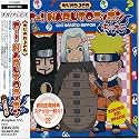 Oh! Naruto Nippon Vol. 12