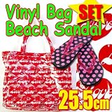 今だけ半額!!海・ビーチ大きめBAG＆ビーサンもGET!!ビニールトートバッグ＋ビーサンSET《HEART LOVE25.5cm》