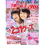 Hana*chu→ 