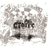 croire