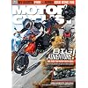 Motorcyclist (1-year auto-renewal)