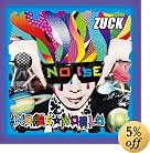 NOISE��WORLD(��������)(DVD��)(�߸ˤ��ꡣ)