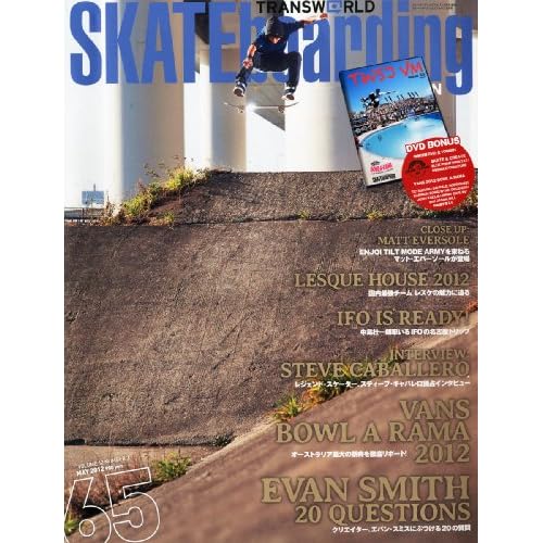 SKATEboarding JAPAN 2012年5月号 表紙画像
