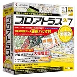 プロアトラスSV7 全国版 1年間地図データ更新パック付