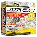 プロアトラスSV7 全国版 1年間地図データ更新パック付