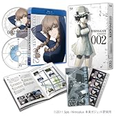 STEINS;GATE Vol.2【初回限定版】 [Blu-ray]