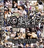 ���ҡ��� �쥤�� Collection HD [Blu-ray]