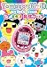 Tamagotchi_iDたまとも育成ブック―バンダイ公式たまごっちBOOK (ワンダーライフスペシャル)