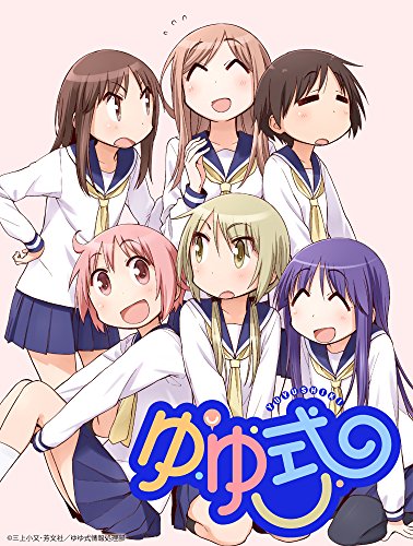 ゆゆ式OVA (初回限定版)(仮) [Blu-ray]