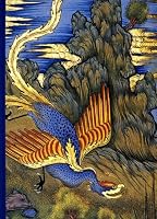 The Windsor Shahnama of 1648