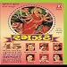 Ramzat 45 Non Stop Raas-Garba [CD on Demand]