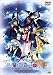 EMOTION the Best 魔法使いTai! OVA collection [DVD]