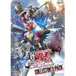 劇場版 超仮面ライダー電王ディケイド