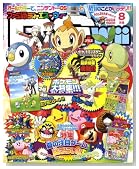 �t�@�~��DS+Wii (�E�B�[) 2008�N 08���� [�G��]�̃C���[�W���g�傷��