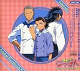 焼きたて!!ジャぱん オリジナルサウンドトラック 2
