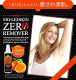スプレータイプの除毛剤 『モーレスキンZEROリムーバー』 医薬部外品 w-zero3